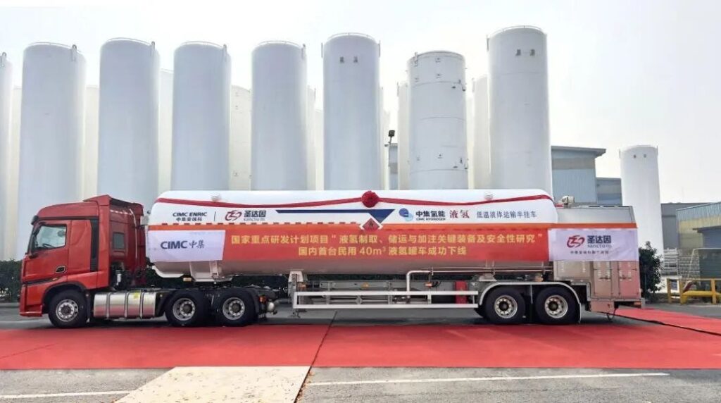 liquid-hydrogen